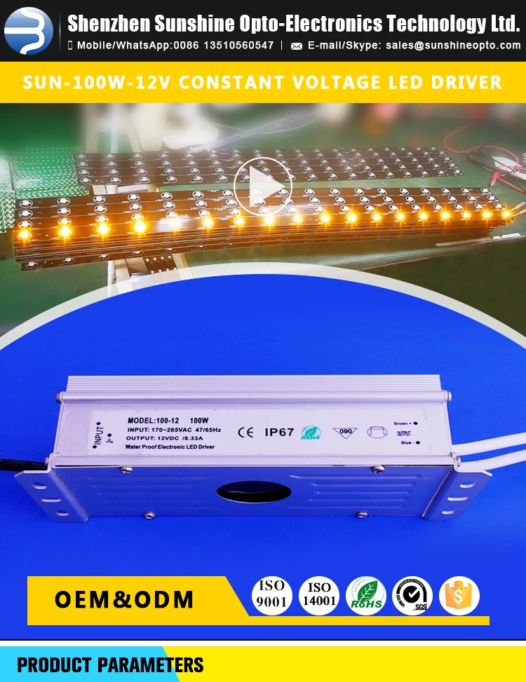 SUN-100W-12V_01.jpg