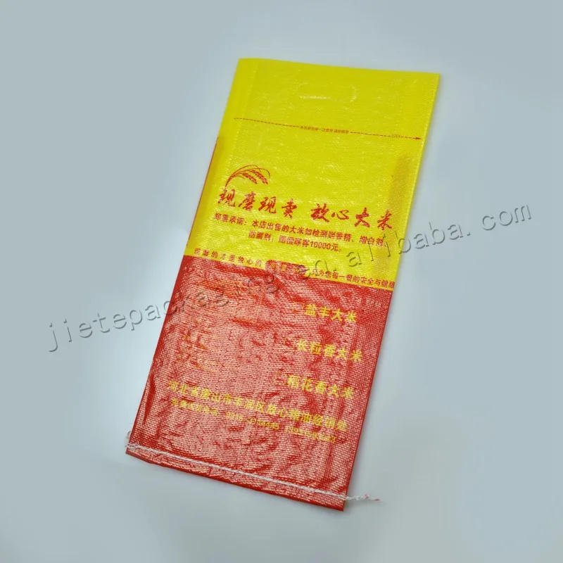 10kg 25kg bag (1).jpg