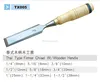 SDTX Thai Type Firmer Chisel W/Wooden Handle 1/4"--1-1/2"