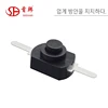 /product-detail/flashlight-push-button-switch-30v-on-off-60767509301.html