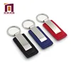 Cheap classic metal leather keychain for car keys with logo