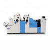 Machinery ZR247IINPDS Offset Printing Machine