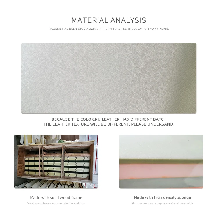 Foshan HAOSEN S073 PU SOFA Material details