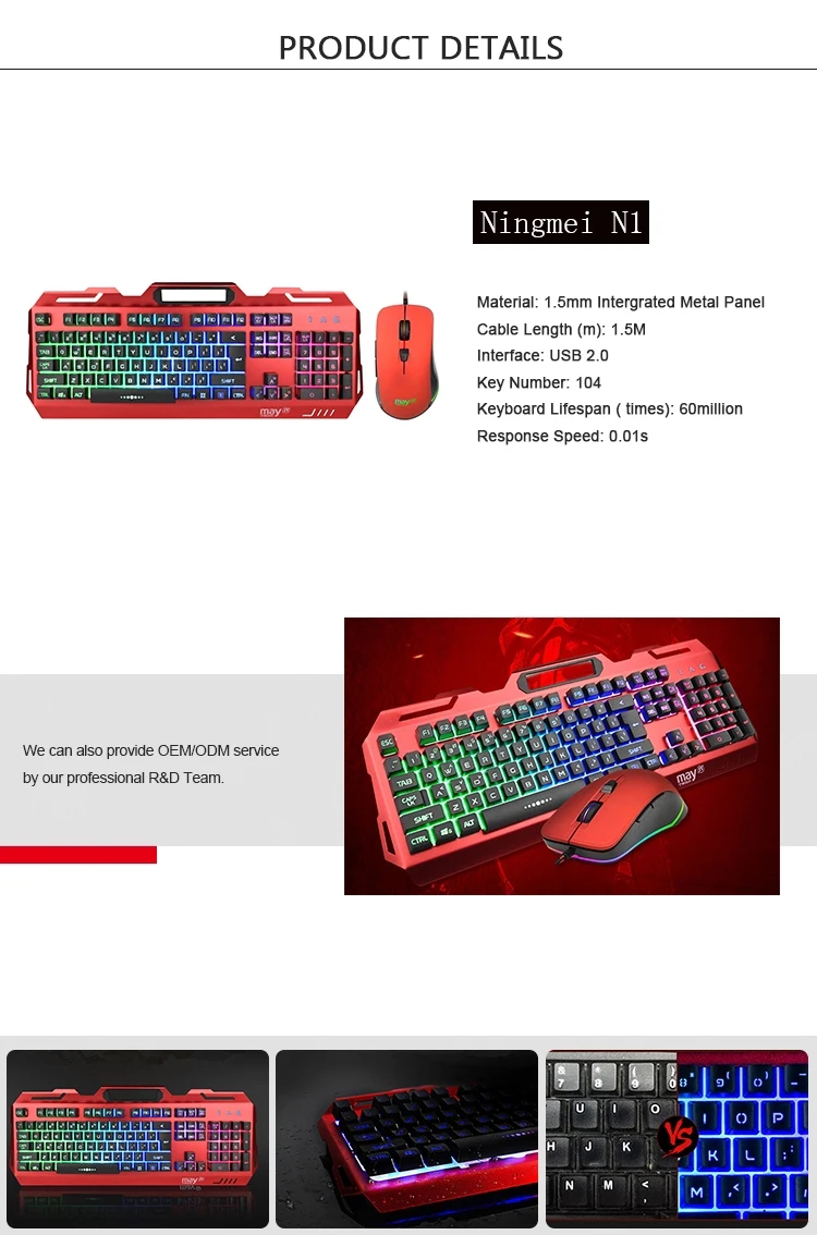 Ningmei Wholesale Usb有線ゲーミングキーボードとゲーム用マウス Buy キーボードマウスコンボ キーボードゲーム 卸売ゲーミングマウス Product On Alibaba Com