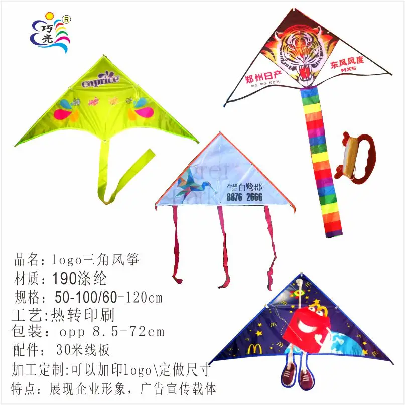 Custom Made Kites - Buy Custom Made Kites Product on Alibaba.com