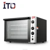 220V Kitchen Equipment hot air pizza oven