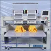high speed two head embroidery machine for sale brother sister embroidery