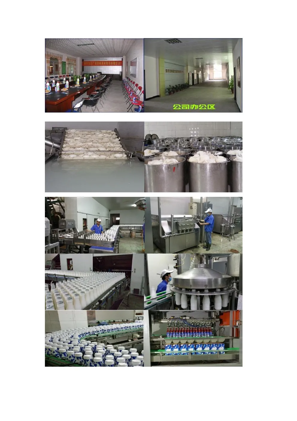 Coconut Milk with Nata De Coco(id10232978). Buy China coconut milk