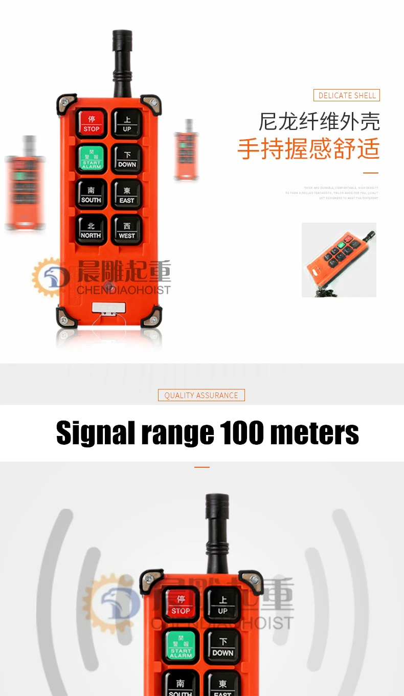  f21 chain hoist radio crane