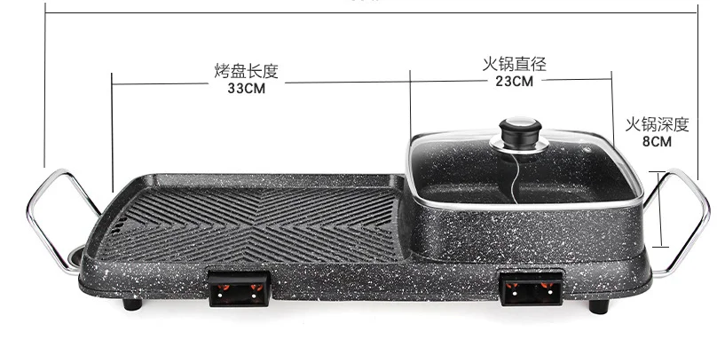 
rectangular marble coating nutril electric bbq grill with hot pot 