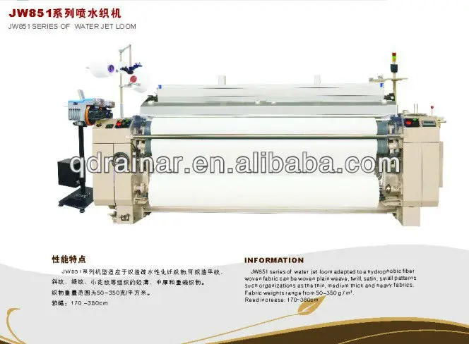 JW851 WTER JET LOOM.jpg