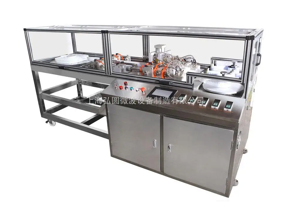 Suppository shell making machine.jpg