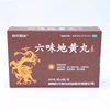 Liu wei di huang wan herbal supplements medicines for kidney protection, sex function improvement ,aphrodisiac drug for men
