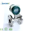 Electromagnetic Digital Flow meter for Alcohol beer wine