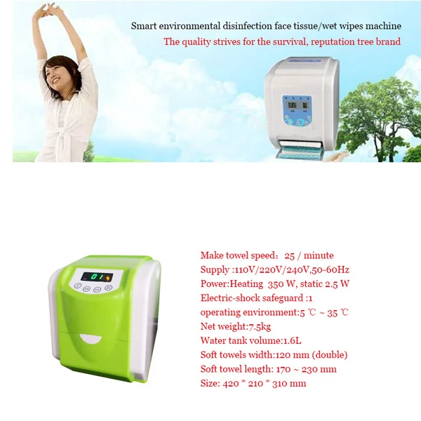 
hot and cold automatic wet roll towel dispenser 