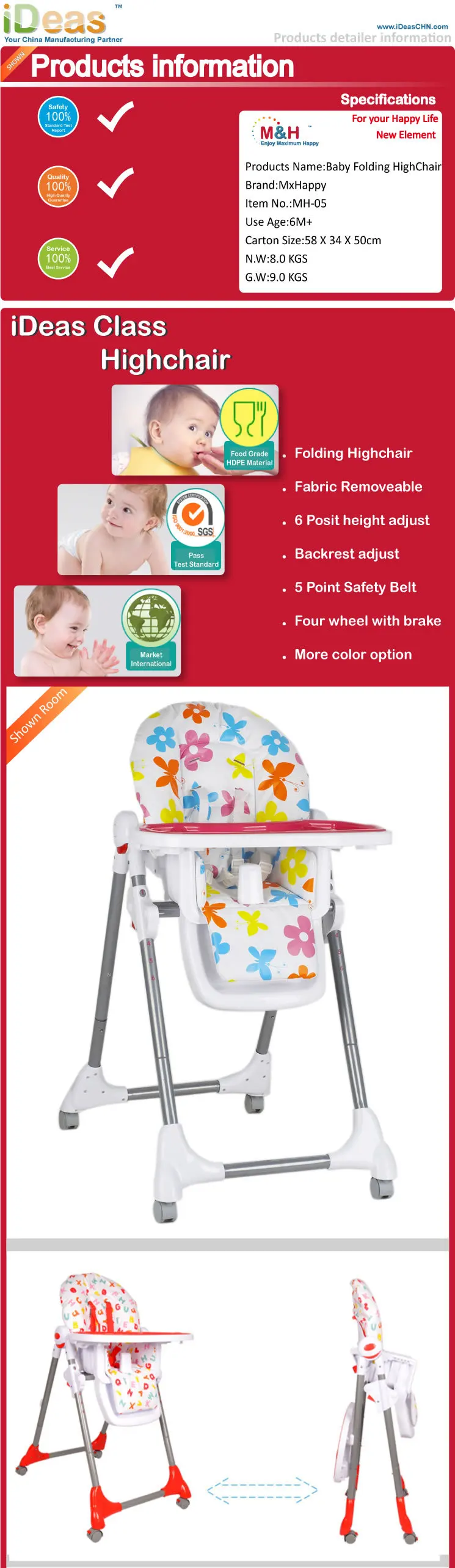 Folding_Baby_High_Chair_MH05_r1_c1.jpg