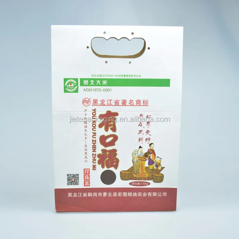 rice paper bag