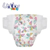 /product-detail/hot-sale-high-quality-competitive-price-disposable-baby-diaper-yiwu-manufacturer-from-china-60789871699.html
