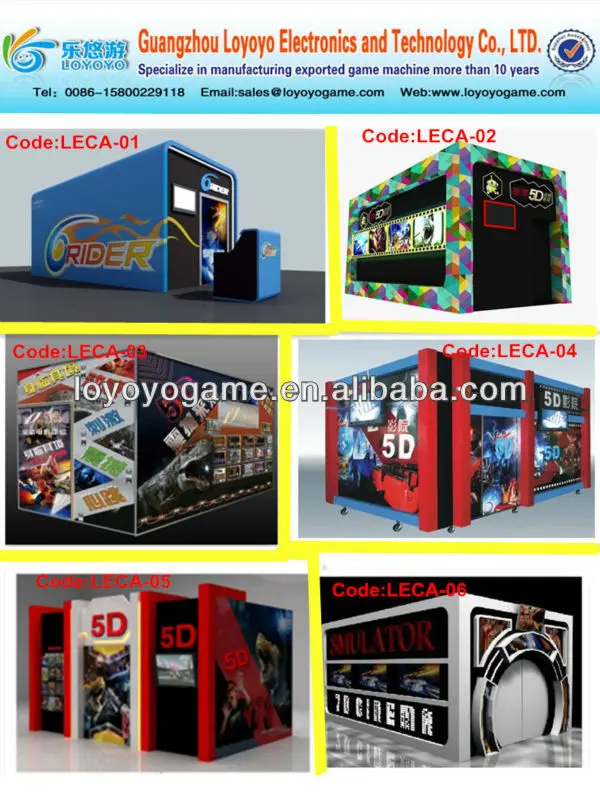 5D cinema cabinet(P2).jpg