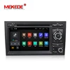 Android 7.1 car DVD player for A U D I A4 2003-2011 car radio GPS navigation car stereo tape recorder 2G RAM MP3/MP4 Players