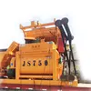 Concrete mixer machine price concrete mixer forced action concrete mixer diesel engine