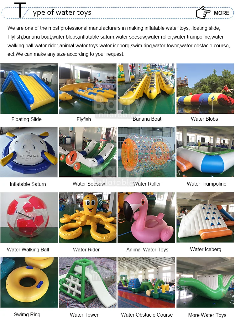 water toys