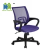 (SONDA-A) Height Adjustable Midback Mesh Ergonomic Computer Office Swivel Desk Chair With Armrest