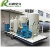 Excellent Material PSA Oxygen For Medical Use
