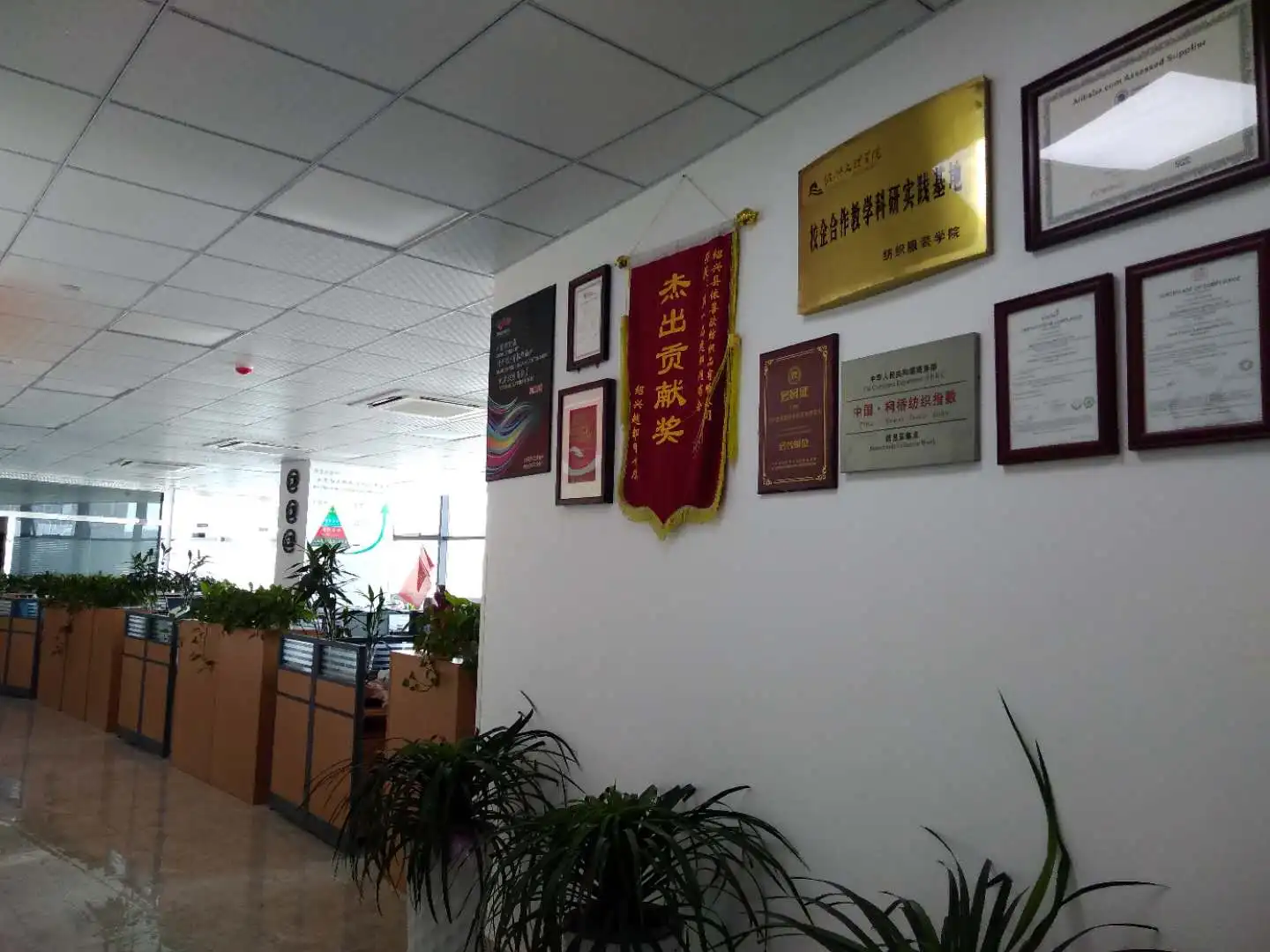 office.jpg