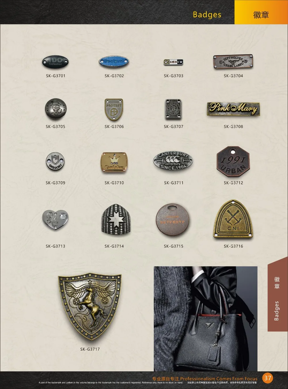 metal logo label