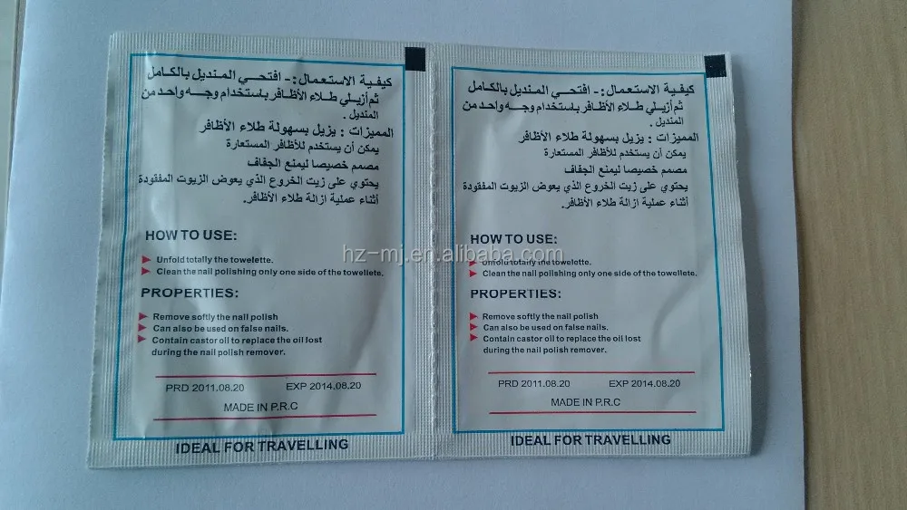 
OEM Nail Polish Remover Wipes Wholesale 