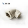 Factory Outlet PPR Brass Insert Elbow for Water Supply