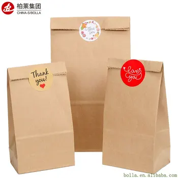 brown paper bag gift