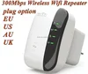 300Mbps Wireless N 2.4 GHz repeater wifi signal amplifier