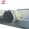 OEM ODM free sample API 25mm gi pipe full form
