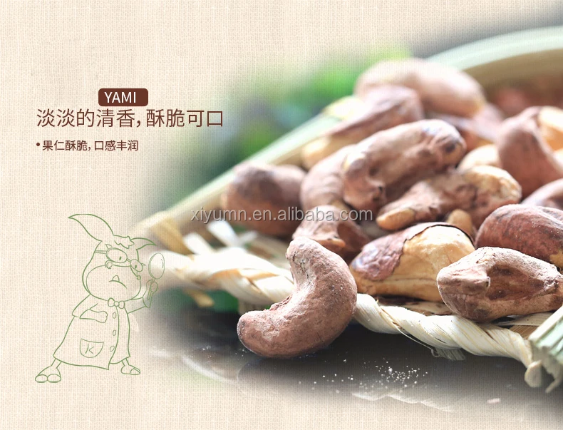 raw cashew nut