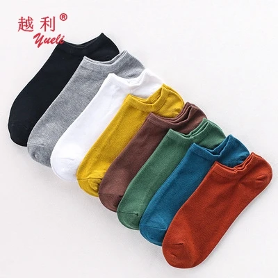 

Colorful compression happy sox funny cotton men ankle socks, Multicolor