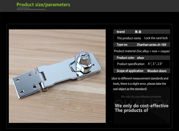 Copper Lock Core Copper Key 2.5inch Furniture Door Safety Hasp