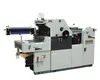exercise book offset printing machine hamada style spm47i-np