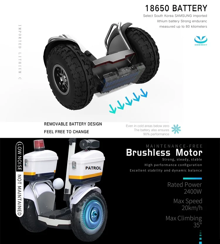 Patrol 19 inch tire two wheel electric chariot covered balance electric scooter