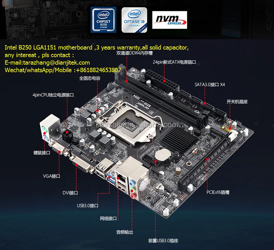 Intel B250 Motherboard Lga1151 Ddr4 