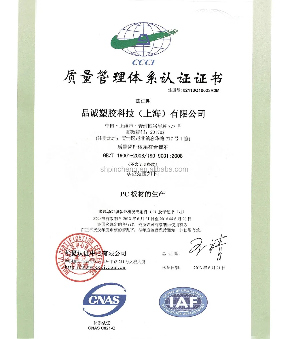 ISO9001.jpg