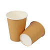 Custom Accept 8oz 12oz Disposal Single Wall Coffee Brown Kraft Paper Cup