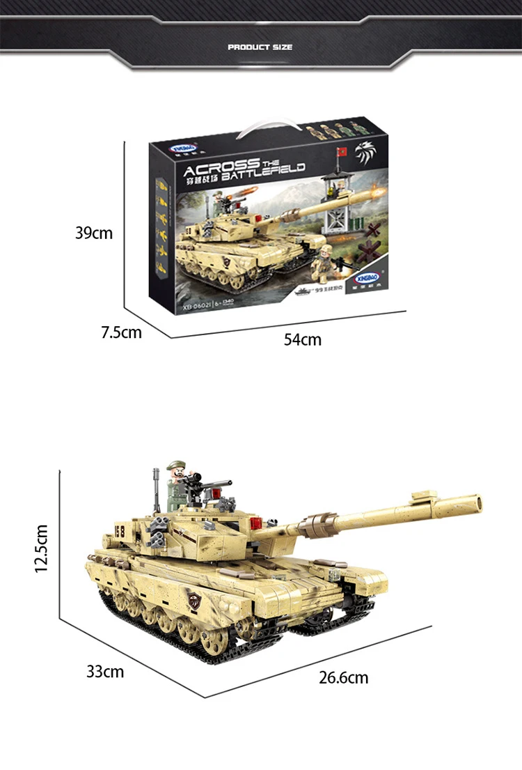 battle tank toy