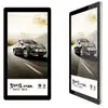 58 inch wall mounted Full HD Advertising Display/Digital Sigange Screen