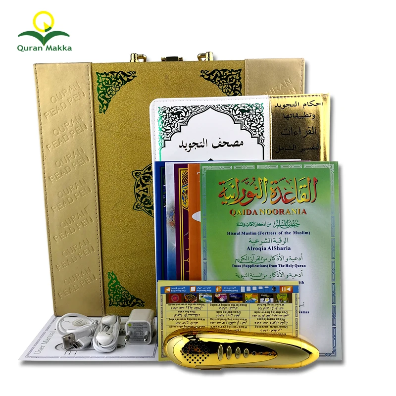 

Islamic Holy Free Download Player Electron Digital HM10 Gold Golden Quran Alquran Read Reader Reading Koran Blind Learrning Pen
