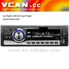 New In-dash Car USB Media Player, car DVD player,Car Stereo MP3 Receiver (VCAN0344)
