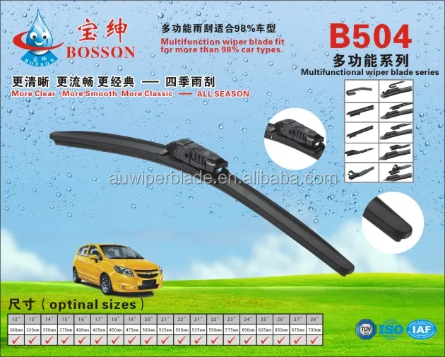 Vehicle Wiper Blade Size Chart