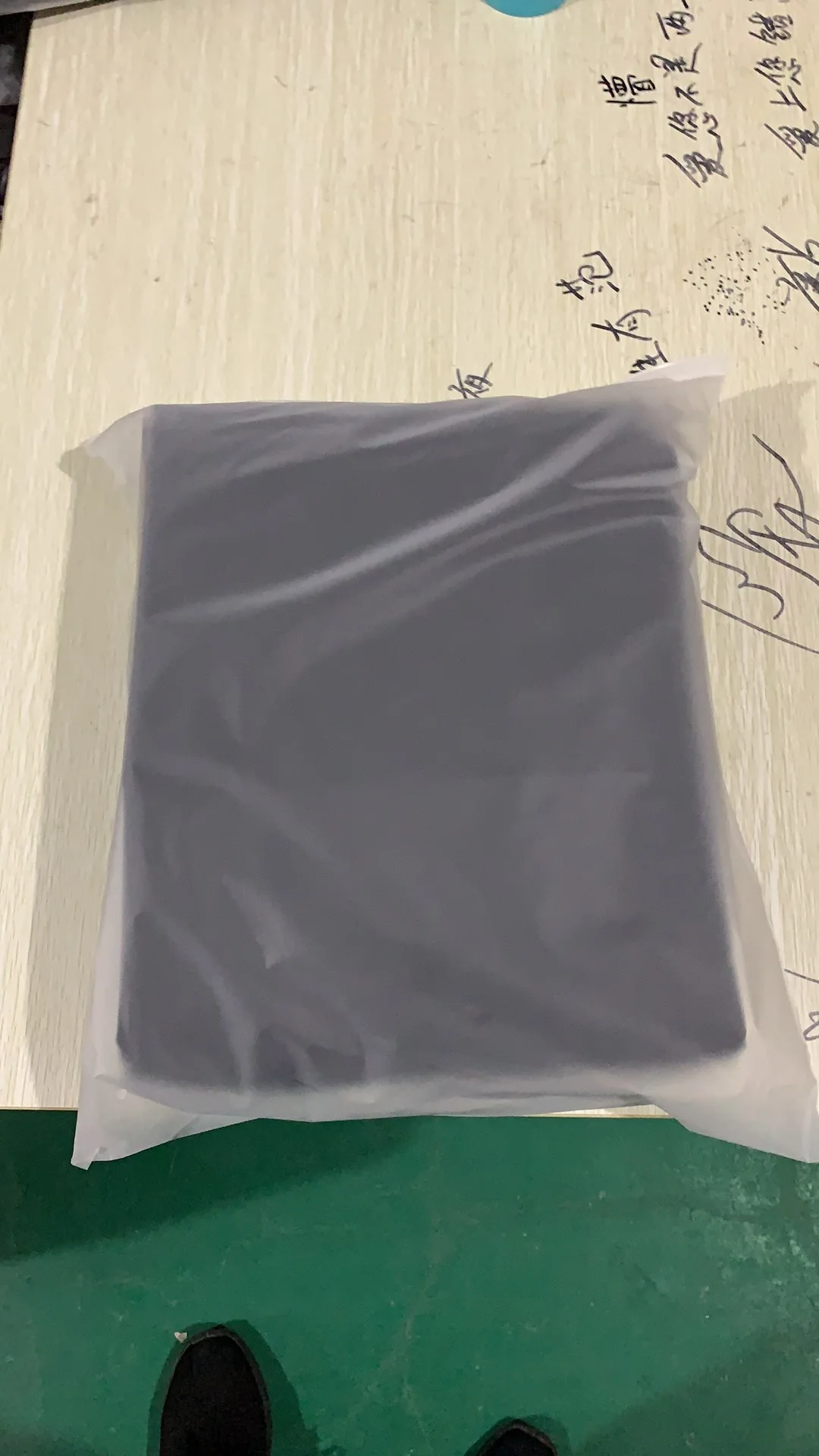 package.jpg