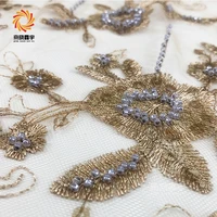 

Brown Color Embroidered 3D Beaded Floral Net Lace Fabric
